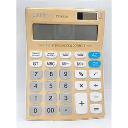 Calculator 2614