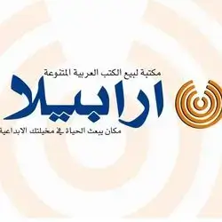 بائع الصحف