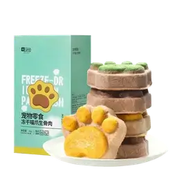 E914 Yee Freeze-Dried Pet Treats