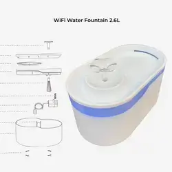 Smart Pet Water fountain 2.6L WIFI app control White