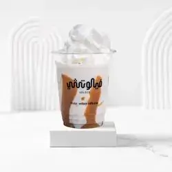 Milkshake Nutella