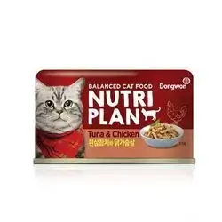 Nutriplan can tuna & chicken 160g
