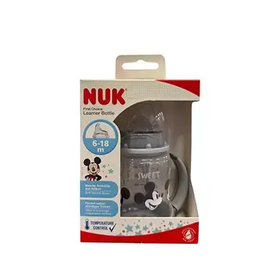 NUK First Choice Learner Bottle (Soft Silicone Spout)
