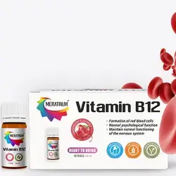 meratrum vitamin B12 10 vials