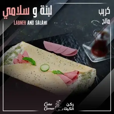 Labneh And Salami