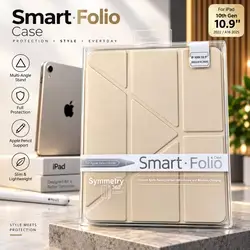 IPAD 10/11th 10.9" 2022/A16 2025 Smart Folio Case
