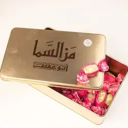 Min Sima Chocolate 650 g