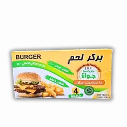 Joanna Beef Burgers (4 pieces)