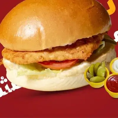 Chicken Cheese Burger