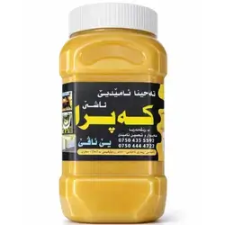 Amedi Kepra Natural rashi and local sesame seeds 1 kg