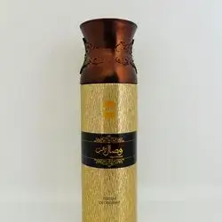 Body Spray Wisal Dgahab 200ml