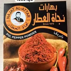 Pul Pepper Powder