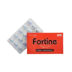 Fortine 100mg 15 film coated tablet _ Bilim