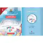 الرياضيات للجميع