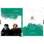 زمان و ئەدەبی کوردی