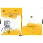 زمان و ئەدەبی کوردی