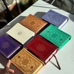 Mediam quran 