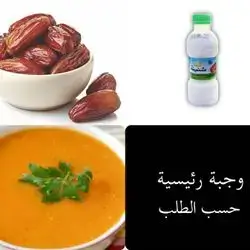 Ramadan Meal - 1 Person
