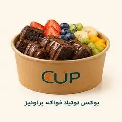 Mix Box 5