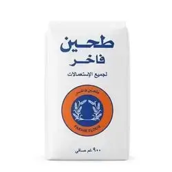 Fakher Flour For All Purposes 900 Gm