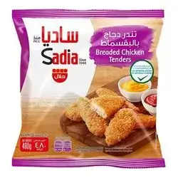 Sadia Chicken Tender - 480g