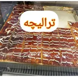Tralicha One Tray