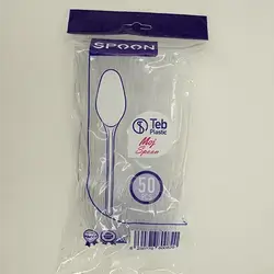 Nf Disposable Food Spoon 20Pcs