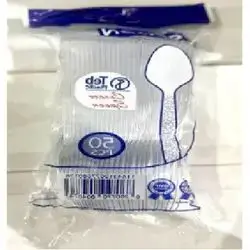 Hfp 8017 Coroco Spoon, 20 Pieces