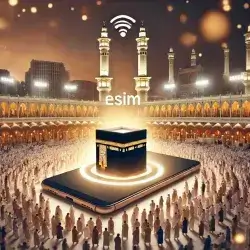 E Sim Hajj and Umrah 10GB