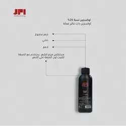 Oxygen Hair Colour Supplement 150Ml