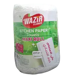 Kleenex Al-Wazir 400g
