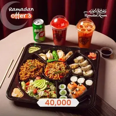 ئۆفەری رەمەزان ٣