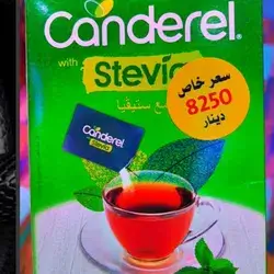 Stivia Suger