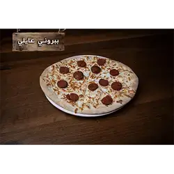 Pepperoni - Family