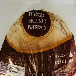 lubnan Bread Brown