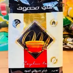Mahmood Tea