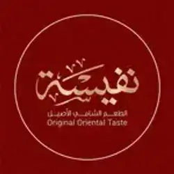 Lotus Kunafa