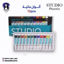 Water Colour-STUDIO