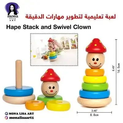 Hape Stack and Swivel Clown