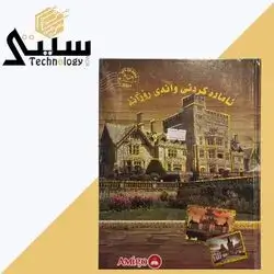 Planner notebook (kurdish) Teachers good qulaity