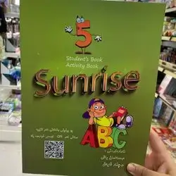 ئینگلیزی پۆلی5