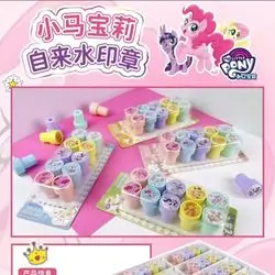 Magic sticker