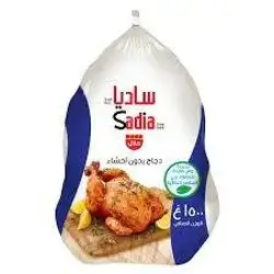 Sadia Frozen Chicken 1500g