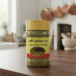 بەهارات بریانی سەوز ئالین 65 گرام