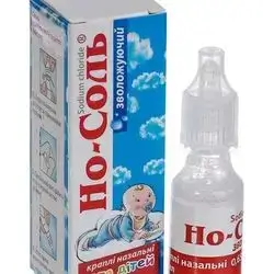 NO SOL DROPS