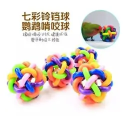 Bird and cat toy with bell
