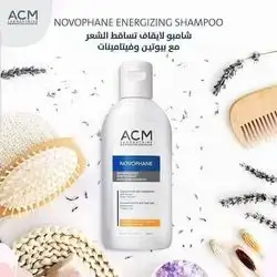 ACM Novophane shampoo