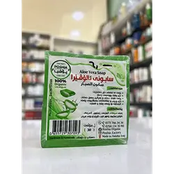 Aloevera Soap