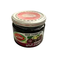 Sa7arTrainer Glass Cherry 450 Am