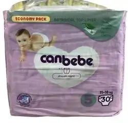 Diapers Canbebe No. 5 (11 - 18kg) 30 pcs